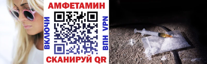 Amphetamine Розовый  Старый Крым 