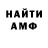 Amphetamine VHQ Jamurka