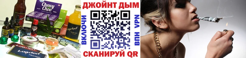 Печенье с ТГК конопля кракен как зайти Старый Крым магазин продажи