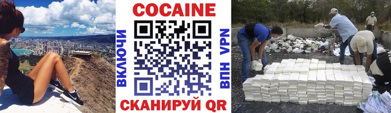 КОКАИН Боливия  Старый Крым 