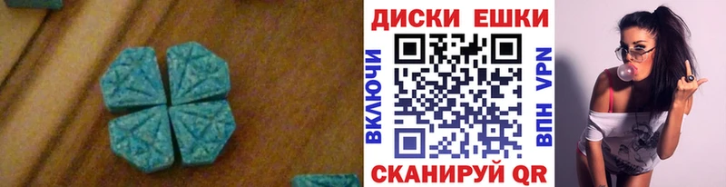гидра зеркало  Старый Крым  ЭКСТАЗИ Cube  как найти  