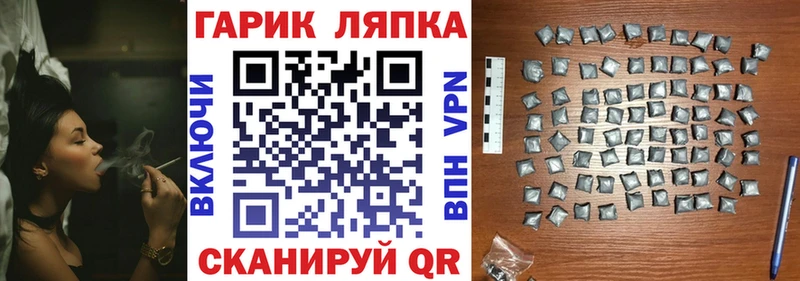 цены наркотик  блэк спрут онион  ГАШ hashish  Старый Крым 