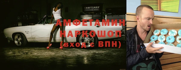 соль курить ск Горнозаводск