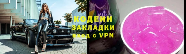 героин Горняк