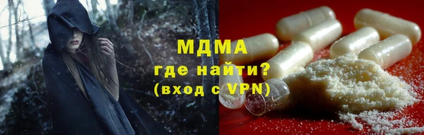 героин Горняк