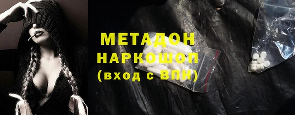 героин Горняк
