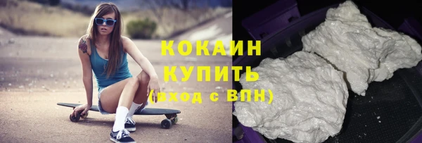соль курить ск Горнозаводск