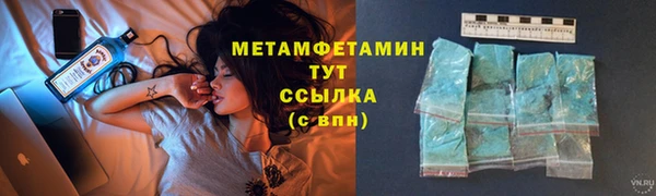 героин Горняк