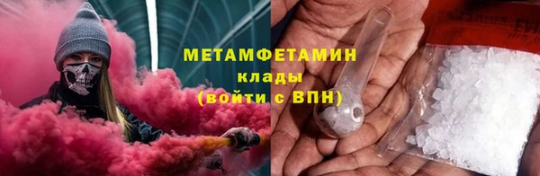 героин Горняк