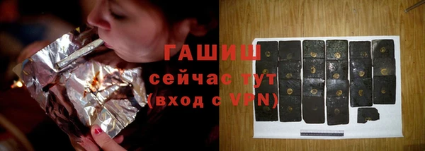соль курить ск Горнозаводск