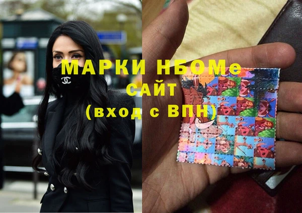 героин Горняк