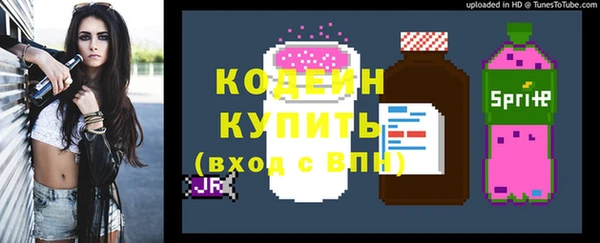 соль курить ск Горнозаводск