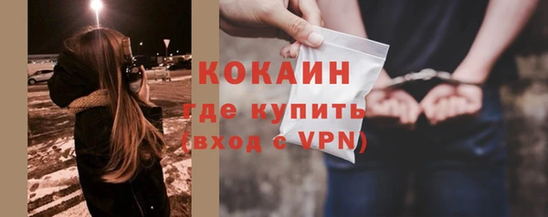 героин Горняк