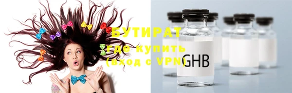 героин Горняк