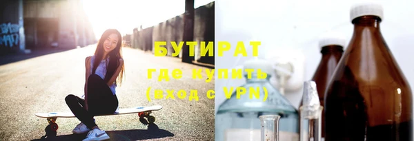 соль курить ск Горнозаводск