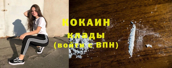 mix Горно-Алтайск