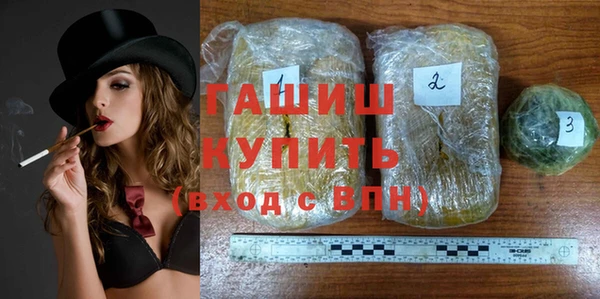 соль курить ск Горнозаводск