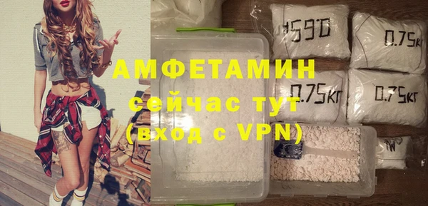 соль курить ск Горнозаводск