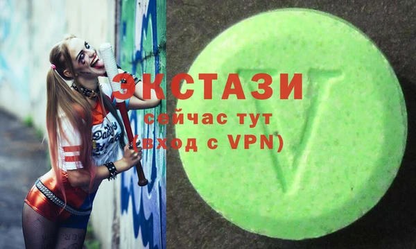 соль курить ск Горнозаводск