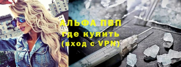 героин Горняк