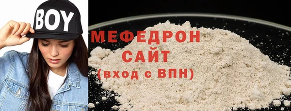 героин Горняк