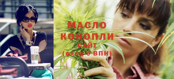 соль курить ск Горнозаводск