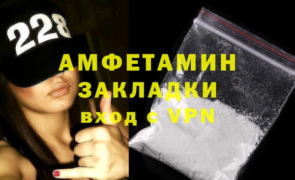 героин Горняк