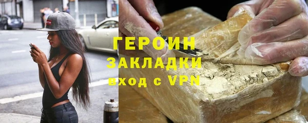 соль курить ск Горнозаводск