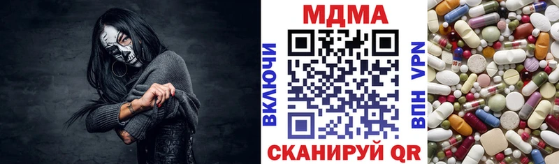 наркотики  Старый Крым  MDMA crystal 