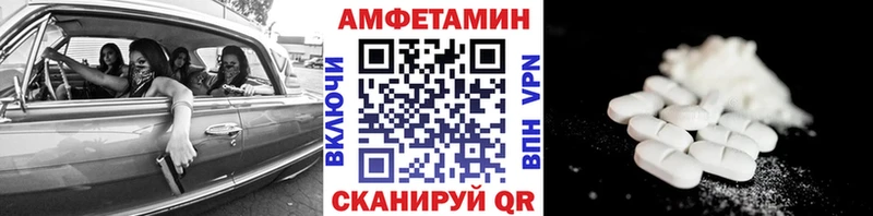 Метамфетамин витя  Старый Крым 