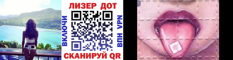 гидра сайт дарнет шоп Старый Крым Марки 25I-NBOMe 1500мкг