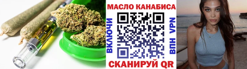 Дистиллят ТГК гашишное масло  Старый Крым 